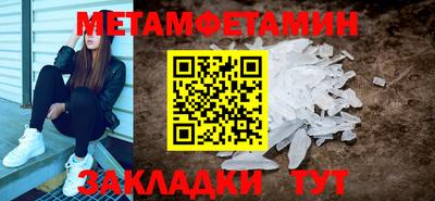 мяу мяу кристалл Заволжье