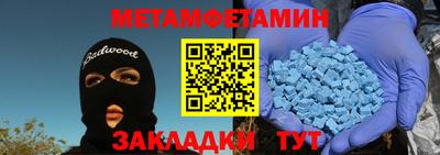 мяу мяу кристалл Заволжье