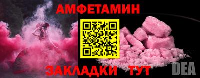 мяу мяу кристалл Заволжье