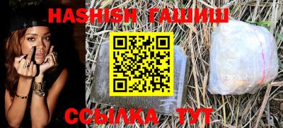 2c-b Балашиха