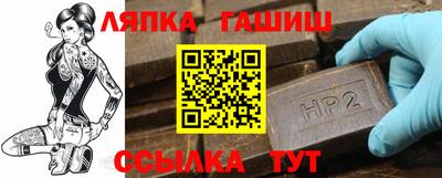 2c-b Балашиха