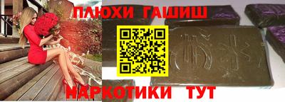 кокаин Заводоуковск