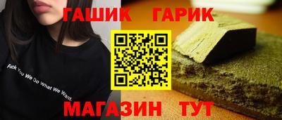 гидра Балаково