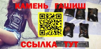 мяу мяу кристалл Заволжье