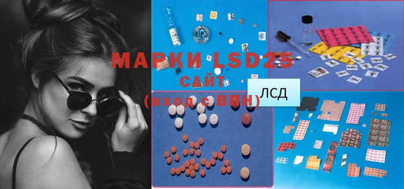 Лсд 25 экстази ecstasy Пятигорск