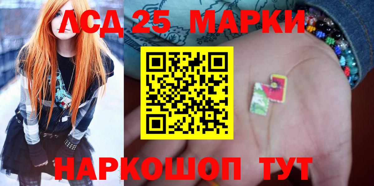 блэк спрут сайт  Пятигорск  ЛСД экстази кислота  Лсд 25 экстази кислота 