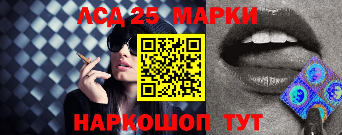 Пятигорск  Лсд 25 экстази ecstasy  Вход с VPN  Лсд 25 экстази ecstasy 