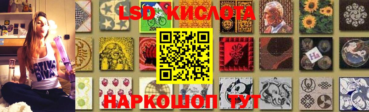Пятигорск  Метамфетамин  Кодеин  Кокаин  Мефедрон  МДМА  Меф МЯУ МЯУ кристаллы  Вход с VPN  Гашиш  Каннабис 