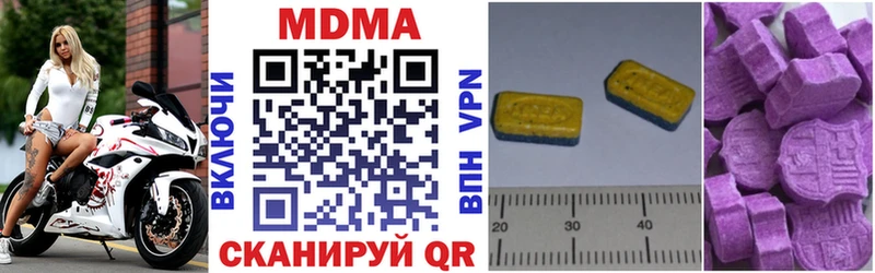 MDMA crystal  Пятигорск 