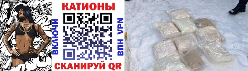 Мефедрон mephedrone цены наркотик Пятигорск