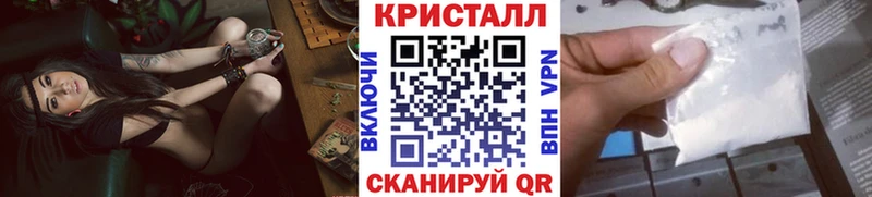 Метамфетамин Декстрометамфетамин 99.9%  Пятигорск 