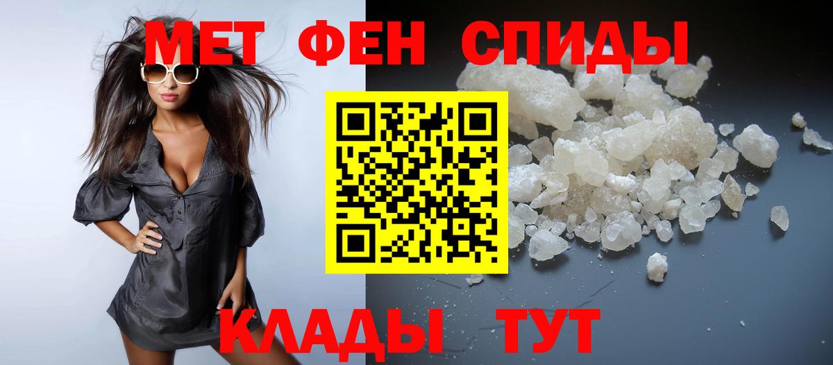 КОКАИН Пятигорск
