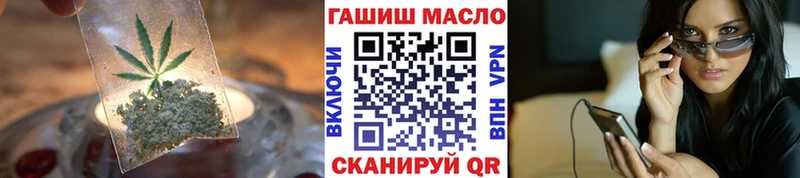 ТГК Wax  Пятигорск 