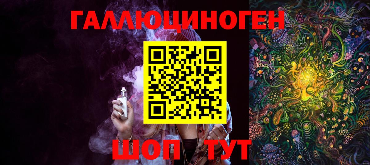 Галлюциногенные грибы Cubensis  Вход с VPN  Псилоцибиновые грибы мицелий  Пятигорск 