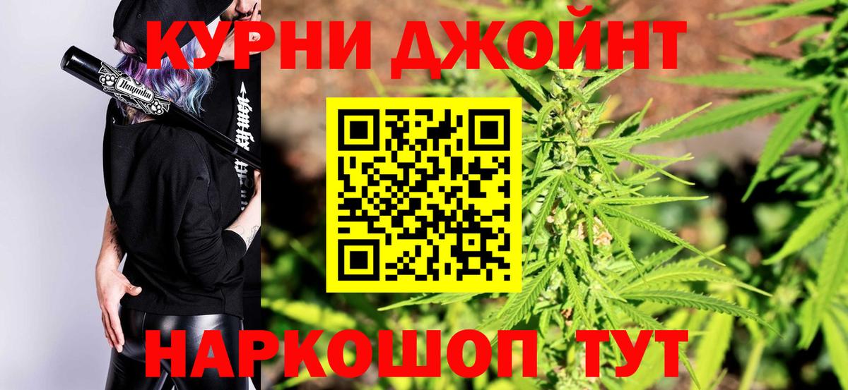 МАРИХУАНА Ganja  МАРИХУАНА SATIVA & INDICA  Пятигорск  Бошки Шишки AK-47 