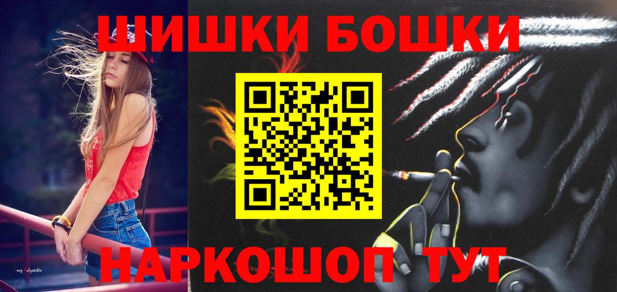 Каннабис индика Пятигорск