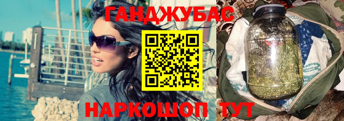 Alpha-PVP Пятигорск